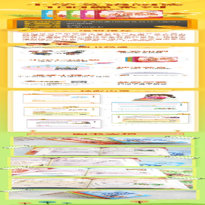 [M]小学英语阅读100篇 5年级-9787119131337