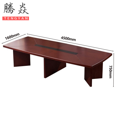 腾焱会议桌HY-45张
