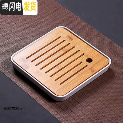 三维工匠变色茶盘套装家用陶瓷储水干泡盘茶台简约客厅茶托迷你长方形托盘 藏青色正方形竹20X20茶具