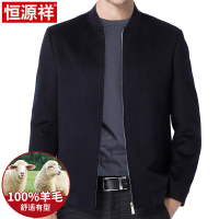 恒源祥夹克男中年羊毛呢外套男士爸爸春秋老人呢子立领男装棒球服