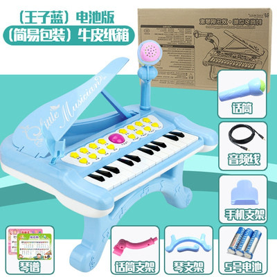 儿童炎钢琴1-3-6岁女孩初学者入电子琴宝宝多功能可弹奏音乐玩具王子电池板快递盒装-