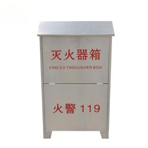 晨以橙不锈钢灭火器箱 4kg*2 个