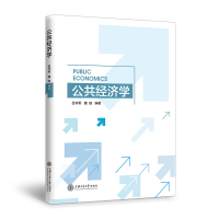 音像公共经济学吕守军,魏陆