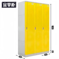 宜掌柜 浴室更衣柜 1940*382*500mm 台