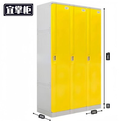 宜掌柜 浴室更衣柜 1940*382*500mm 台