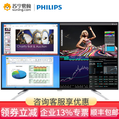 飞利浦（PHILIPS）显示器43英寸IPS面板4K高分辨率完备接口内置喇叭器电脑液晶显示屏BDM4350升级款438P1
