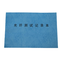 欣和小杨 定制光纤测试记录本 297*420mm 单位:本