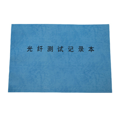 欣和小杨 定制光纤测试记录本 297*420mm 单位:本