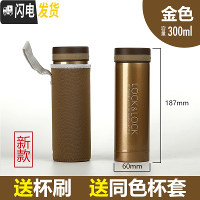 三维工匠保温杯男女士便携小巧学生简约儿童小容量迷你水杯200 金色300送杯套杯刷