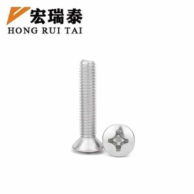 宏瑞泰 不锈钢半沉头自攻螺丝 4*20 个