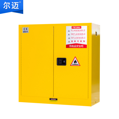 尔迈 30加仑安全柜防爆柜化学品安全柜工业危险危化品防火防爆箱 三色可选