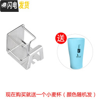 三维工匠吸壁式卫生间家用不锈钢牙杯架免打孔电动刷牙杯架子置物架 情侣牙刷架一个装(送一个小麦杯)