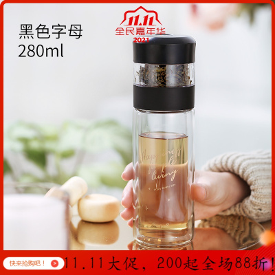 美帮汇双层茶水分离玻璃杯女便携茶叶泡茶杯水杯好看的杯子 黑色新款-280ml