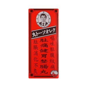 泰国版钓鱼牌李万山 肚痛健胃整肠丸脾胃丸 50粒 缓解腹泻消化不良胃胀腹胀肠胃炎 止呕化滞