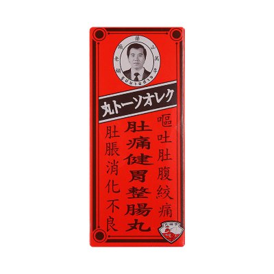 泰国版钓鱼牌李万山 肚痛健胃整肠丸脾胃丸 50粒 缓解腹泻消化不良胃胀腹胀肠胃炎 止呕化滞