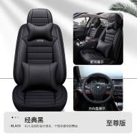 [补贴10%]大众朗逸宝来捷达桑塔纳专用汽车座套迈腾四季坐垫全包速腾座椅套