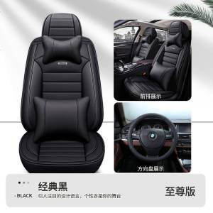 [补贴10%]大众朗逸宝来捷达桑塔纳专用汽车座套迈腾四季坐垫全包速腾座椅套