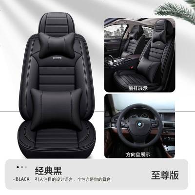 [补贴10%]大众朗逸宝来捷达桑塔纳专用汽车座套迈腾四季坐垫全包速腾座椅套