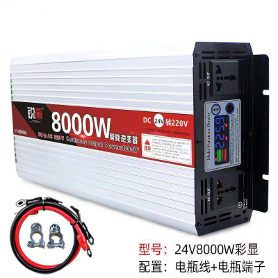 [补贴10%]车载家用大功率逆变器12V24V48V60转220v3000W6000电源转换噐 24V8000W彩屏多显