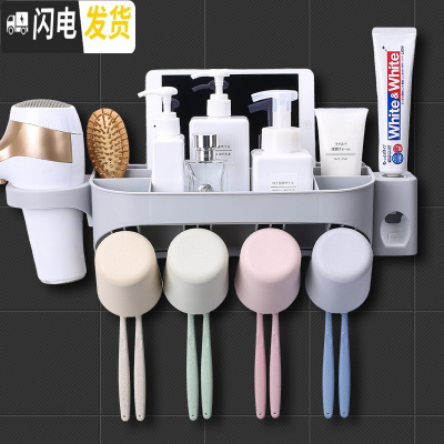 三维工匠卫生间吸壁式牙刷架壁挂洗漱架牙刷筒牙刷杯牙刷置物架套装收纳架 竹纤维四口带挤牙膏器