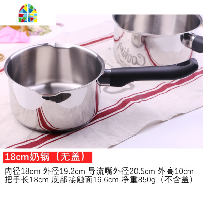 防烫手柄导流嘴 18/10304不锈钢304奶锅小汤锅泡面锅早餐热汤18/18cm FENGHOU 18cm(配盖A)