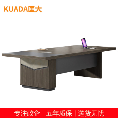 匡大 会议桌现代简约板式会议桌 2.8米会议桌 KDT-10P2801