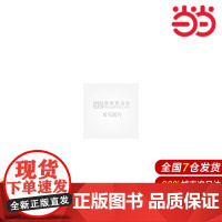 化工原理实验.杨涛9787122010063