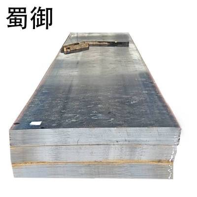 蜀御 钢板 厚8mm/kg