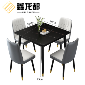 鑫龙都