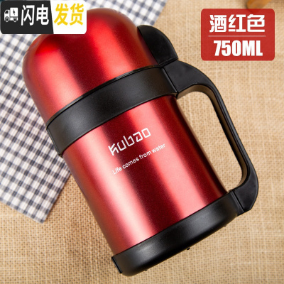 三维工匠户外保温壶大容量保温杯旅游车载不锈钢暖水壶便携保温瓶男女士 红色