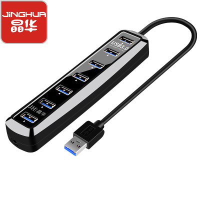 晶华USB3.0高速扩展器分线器多口笔记本台式电脑外接一拖七多功能接口拓展坞hub集线器延长黑色0.2米Z431A