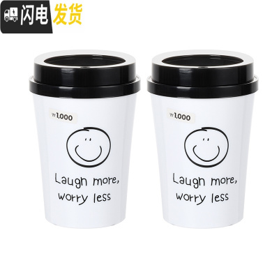 三维工匠创意笔筒收纳盒可爱个生书桌情侣款简约办公室桌面时尚收纳筒 2个装白色