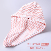 吸水干发帽可爱包头巾擦洗头发的速干毛巾女儿童浴帽三分钟 三维工匠 波浪灰