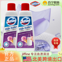 JIFFINE 浓缩有香型内衣内裤洗衣液手洗专用去污神器血渍奶渍贴身衣物清洗持久留香官方旗舰店