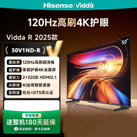 Vidda R50 2025款 海信电视 50英寸新品全面屏4K智能液晶平板电视机家用 50V1ND-R