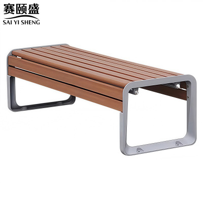 赛颐盛户外长椅无靠背180*50*42CM把