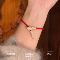 925纯银灵蛇闪亮编织红绳手链女手环手饰个性时尚新约4g BCS4087送女朋友老婆情人节七夕生日礼物