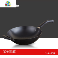 全铸铁锅炒锅32cm无涂层炒菜铁锅家用老式不生锈传统圆底生铁 FENGHOU 32圆底单炒锅(无附耳)