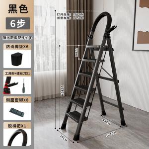 [补贴10%]梯子家用折叠伸缩室内楼梯人字梯多功能加厚升降不锈钢五步梯爬梯