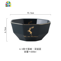 创意拉面碗北欧陶瓷泡面碗个性一人碗筷斗笠面碗家用单人餐具ins FENGHOU 斗笠碗-深邃蓝+绿金筷子