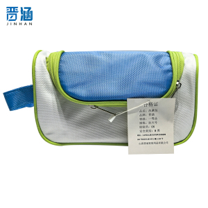 晋涵 洗漱包 加大号/个