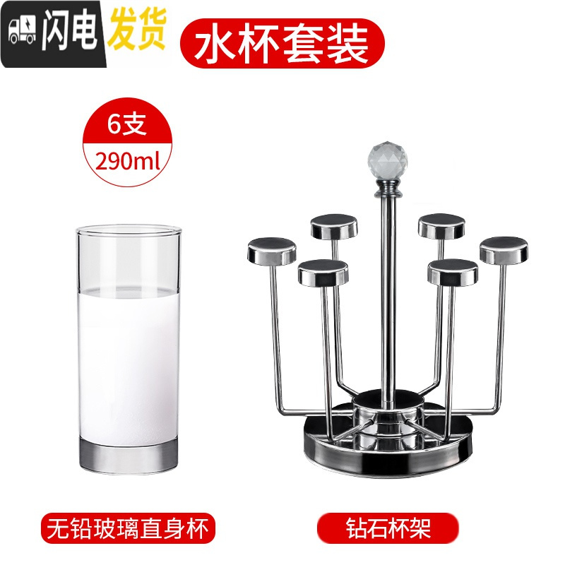 三维工匠透明玻璃杯子家用耐热水杯欧式喝水牛奶杯客厅茶具绿茶杯6只套装