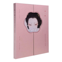 正版新书]仙踪--周雪新古典美人画集(500本签名版随机掉落)周