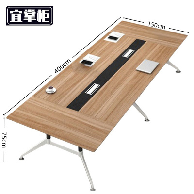 宜 掌 柜 办公 会议桌