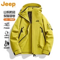 JEEP吉普防水冲锋风衣两件套冬季保暖防风连帽上衣御寒冬天外套男