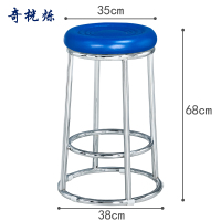 奇桄烁吧台凳68cm个