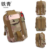 铁青腰包R26 个