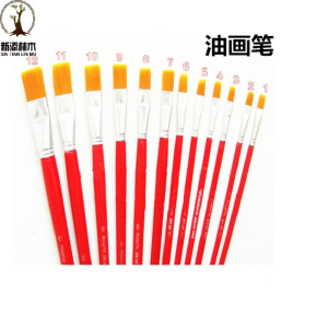 新添林木 排笔
