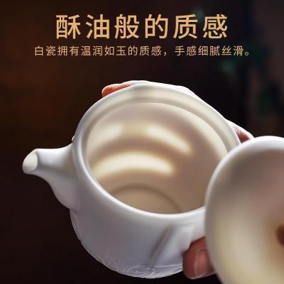 家柏饰(CORATED)旅行一壶二杯羊脂玉户外快客杯办公过滤泡茶壶白瓷功夫茶具