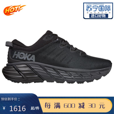 HOKAONEONE男子跑步鞋Gaviota3新款轻便网眼透气舒适减震缓冲耐磨防滑运动鞋跑步鞋3520CGOB